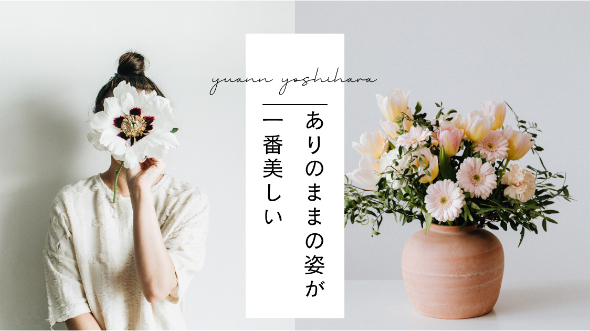 大人の性教育①人間対人間なんだよね。