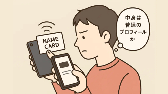 カバー画像