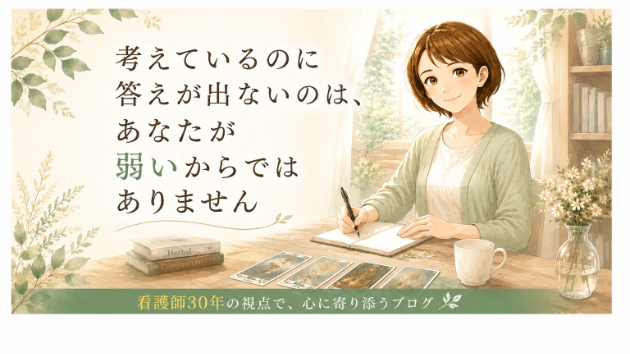 カバー画像