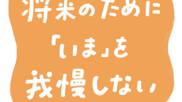 カバー画像