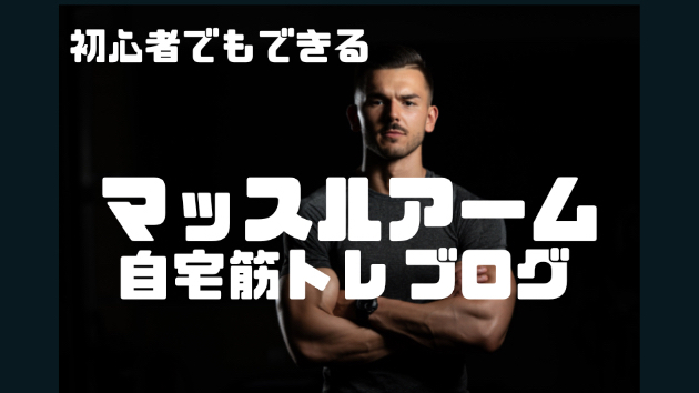 ダイエットの大原則