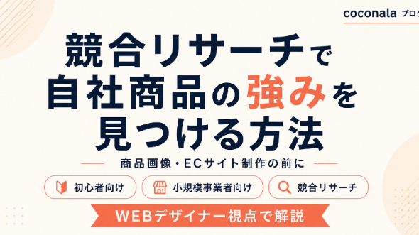 カバー画像