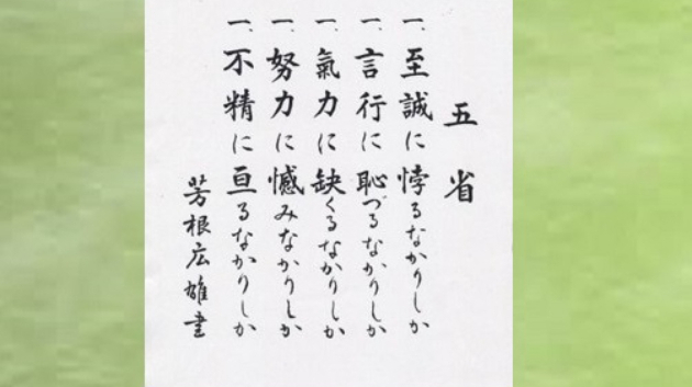 Project 礎 基みのるブログ一覧 Coconalaブログ