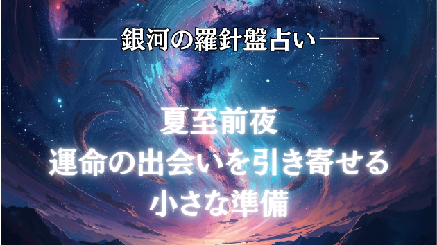 カバー画像