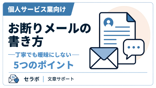 カバー画像
