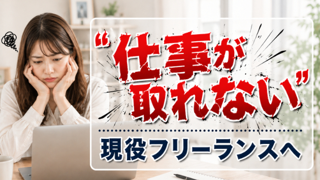 カバー画像
