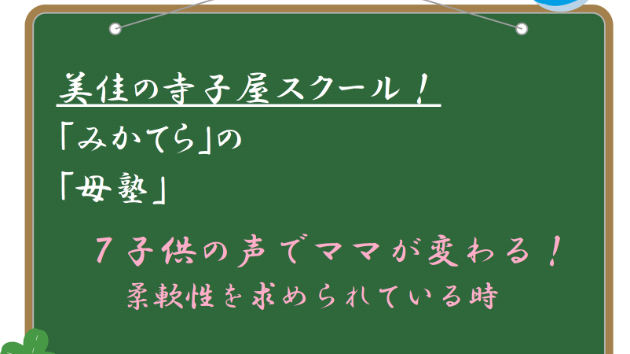 カバー画像