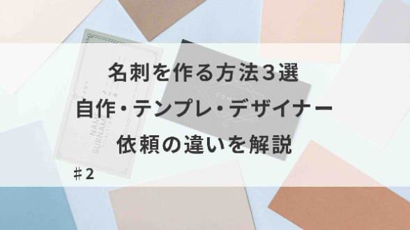 カバー画像