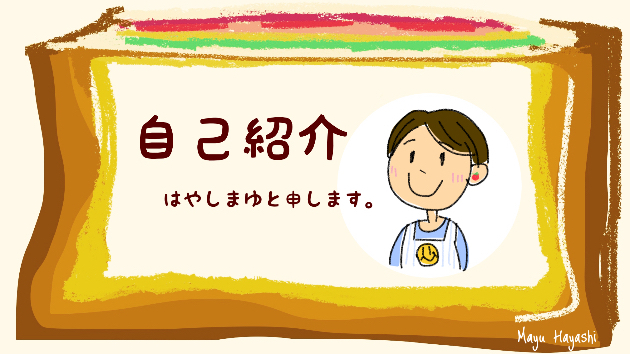 カバー画像
