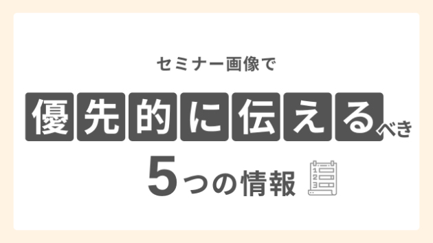 カバー画像