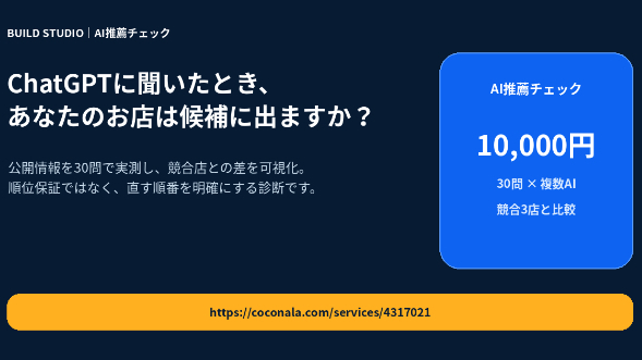カバー画像