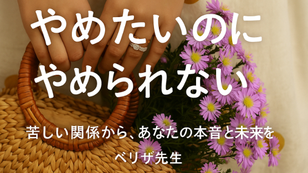 カバー画像