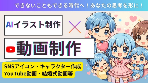 カバー画像