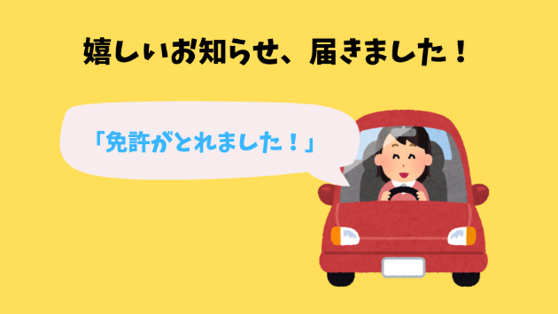 カバー画像