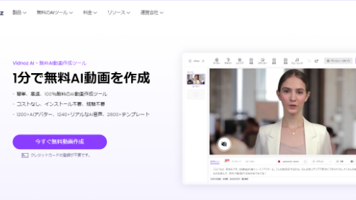 カバー画像