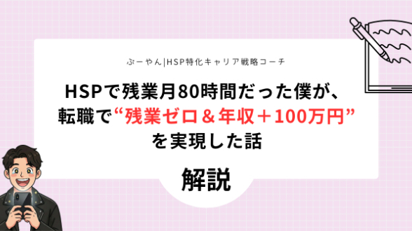 カバー画像