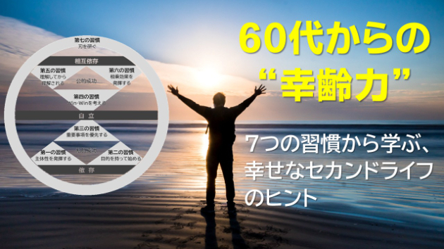 カバー画像