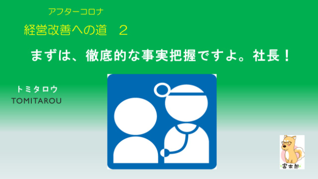 カバー画像