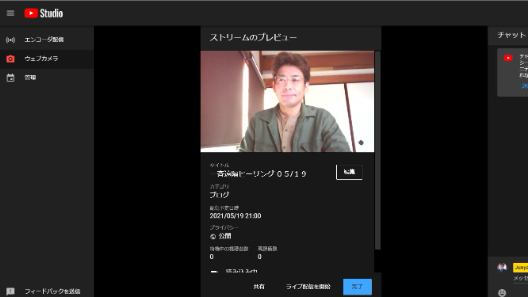 皆さんがいると思って明日も仕事踏ん張ります(^-^)！ 一斉遠隔ヒーリングのお知らせ☆ ０５/１９