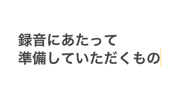 カバー画像