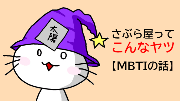 カバー画像