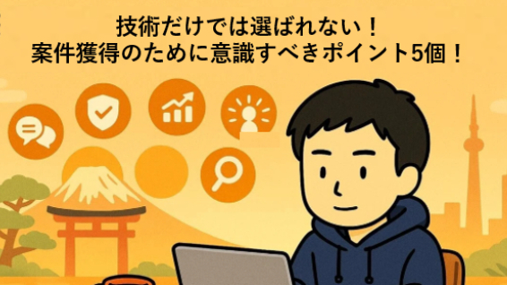 カバー画像