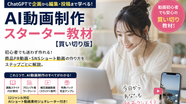 カバー画像