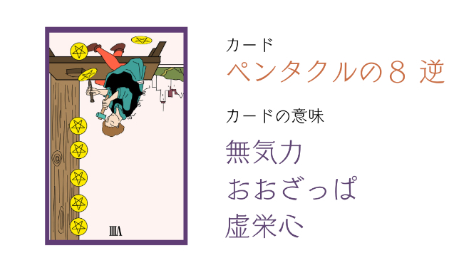 カバー画像