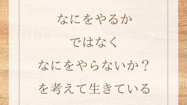 「どこへ向かうんですか？」 と聞かれても、 彼は答えなかった