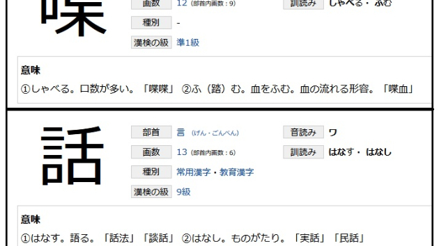 カバー画像