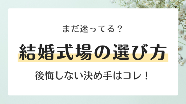 カバー画像