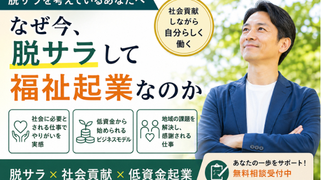 カバー画像