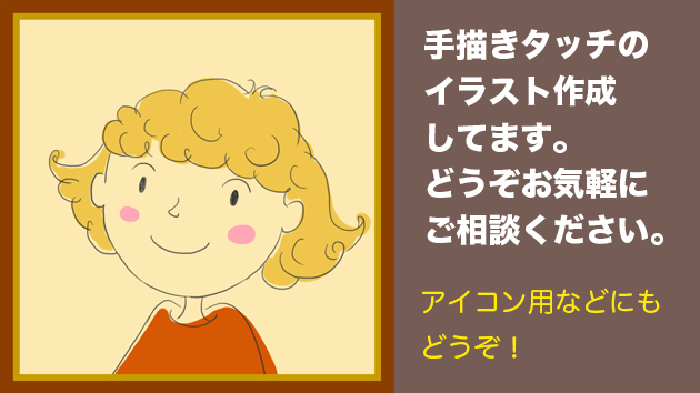 新作「花ちゃん」