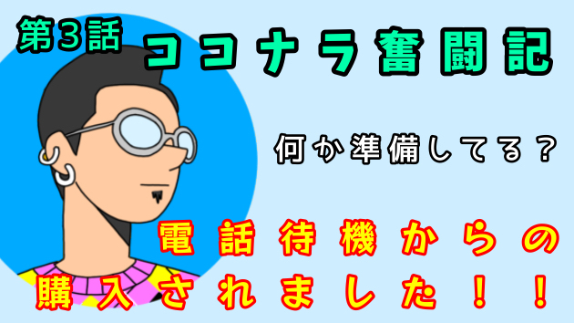 カバー画像