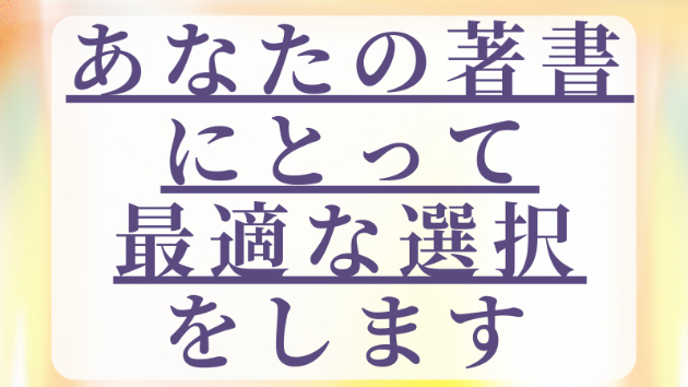 カバー画像