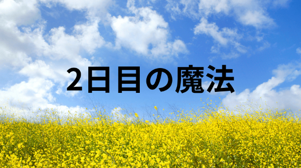カバー画像