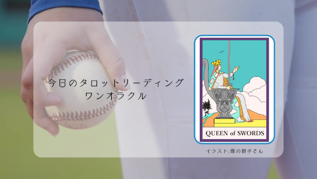 カバー画像