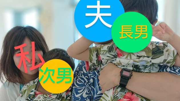 カバー画像