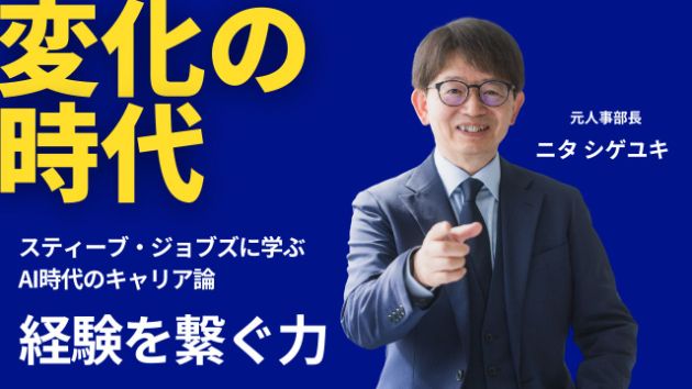 カバー画像