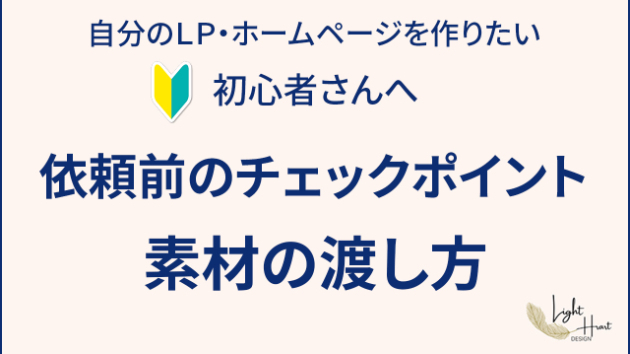 カバー画像