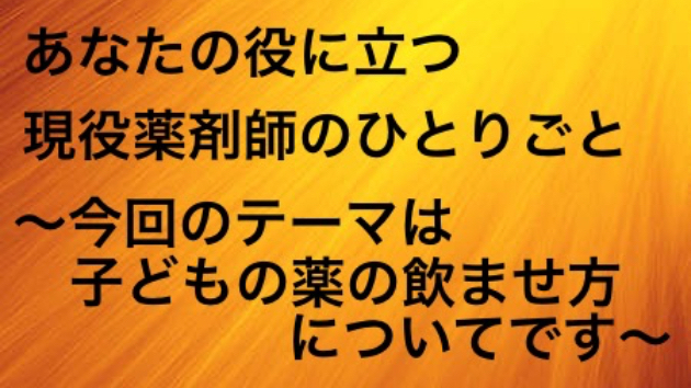 カバー画像