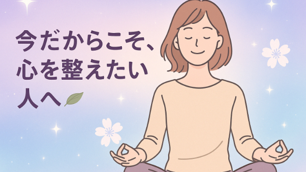 カバー画像