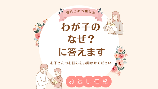 カバー画像