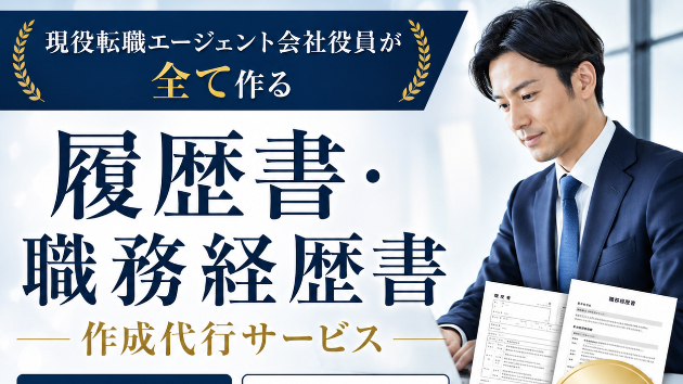 カバー画像