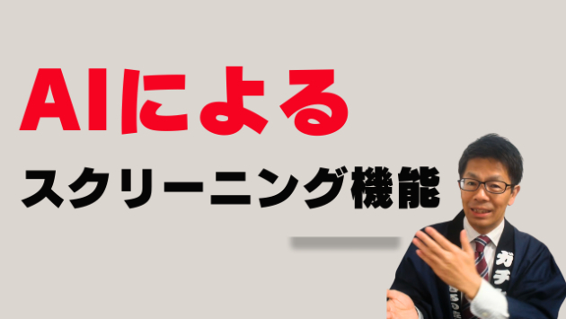 カバー画像
