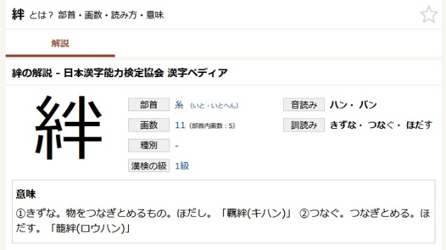 カバー画像