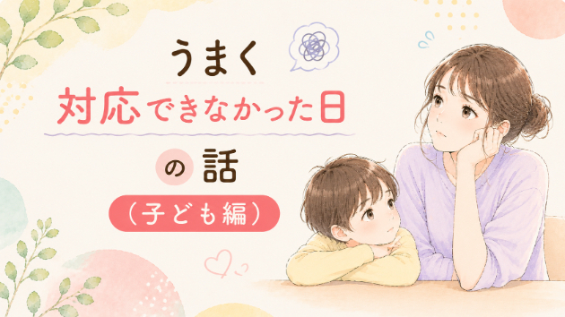 カバー画像