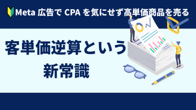 カバー画像