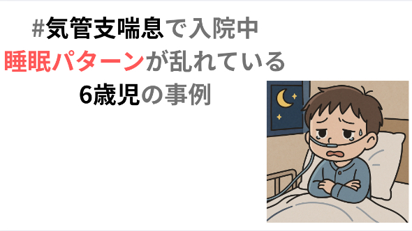 カバー画像