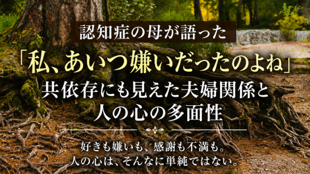カバー画像